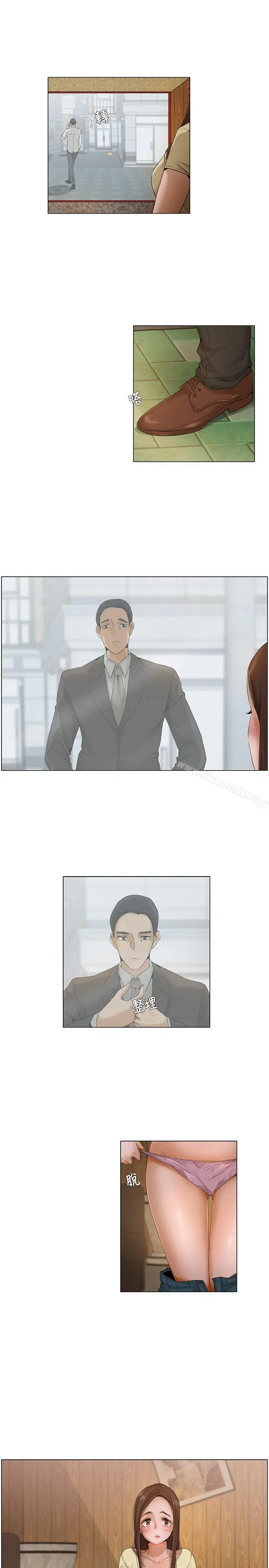 拜託，姦视我吧 第4话 第2页