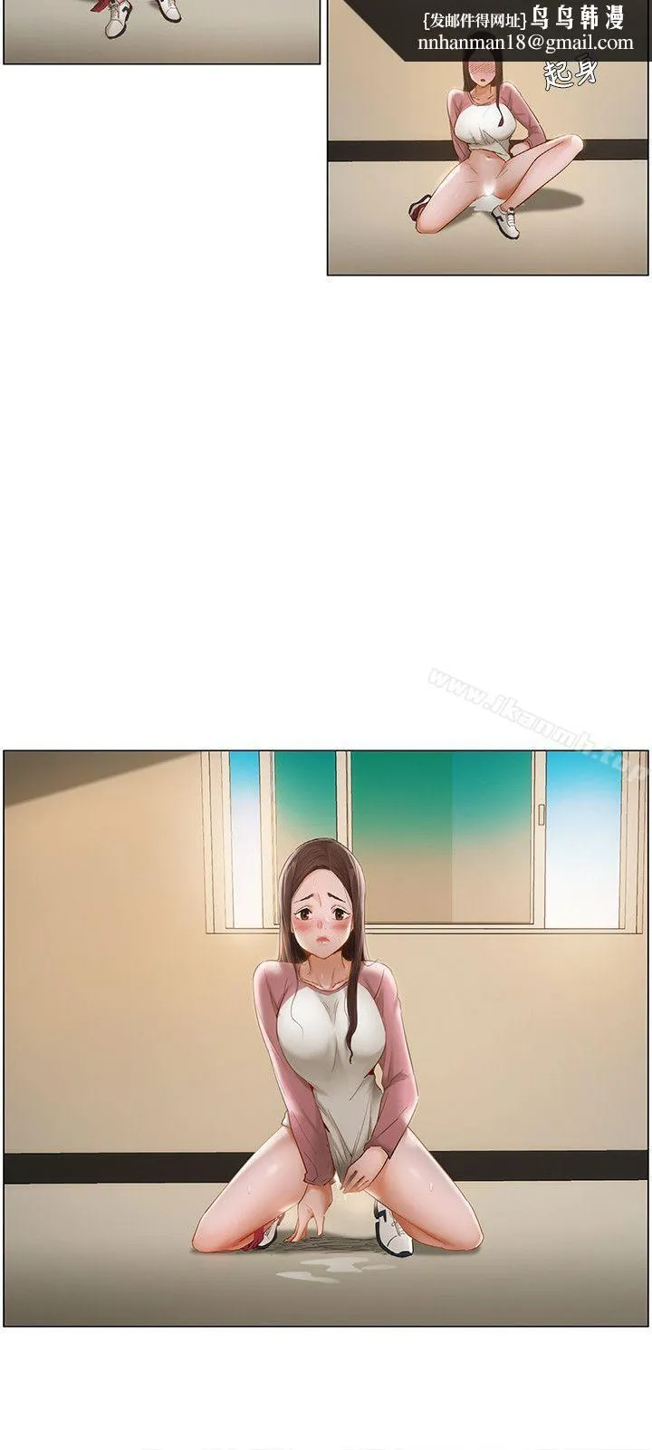 拜託，姦视我吧 第10话 第9页