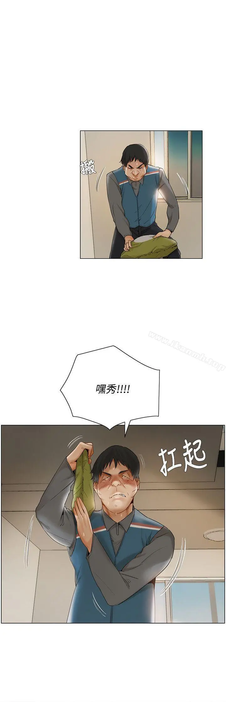拜託，姦视我吧 第10话 第15页