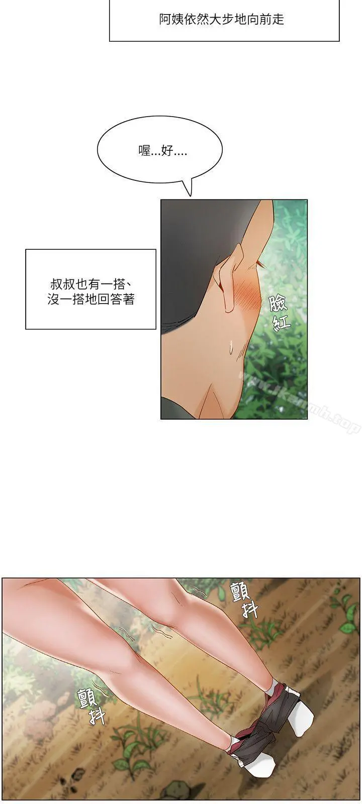 拜託，姦视我吧 第19话 第12页