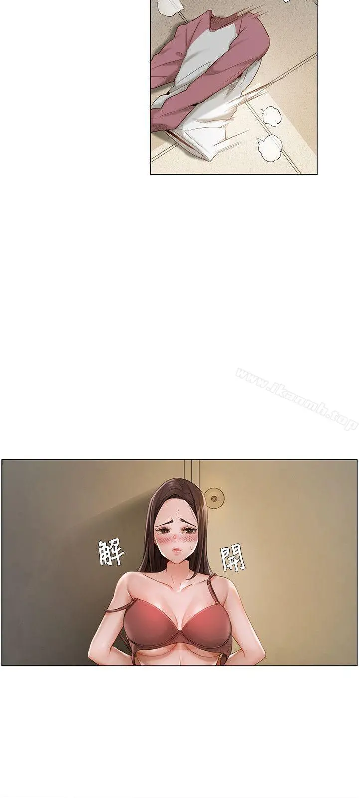 拜託，姦视我吧 第14话 第6页