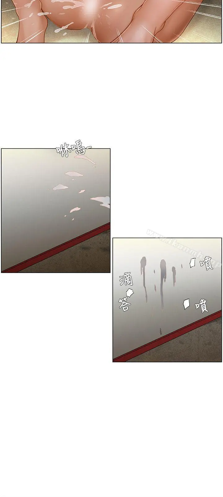 拜託，姦视我吧 第5话 第3页