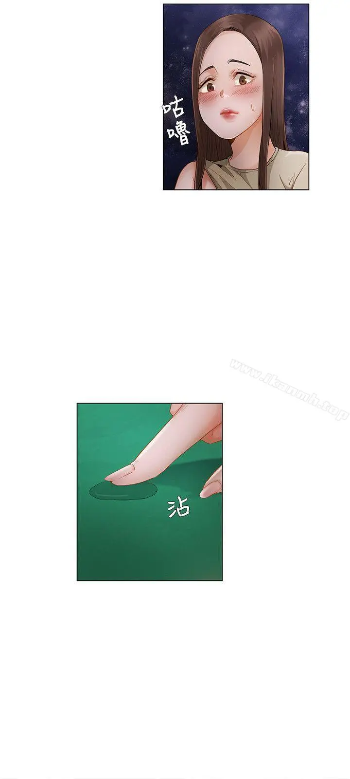 拜託，姦视我吧 第23话 第3页