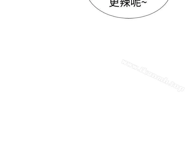 哪里坏坏(完结) ep.5绝顶升天<2> 第18页