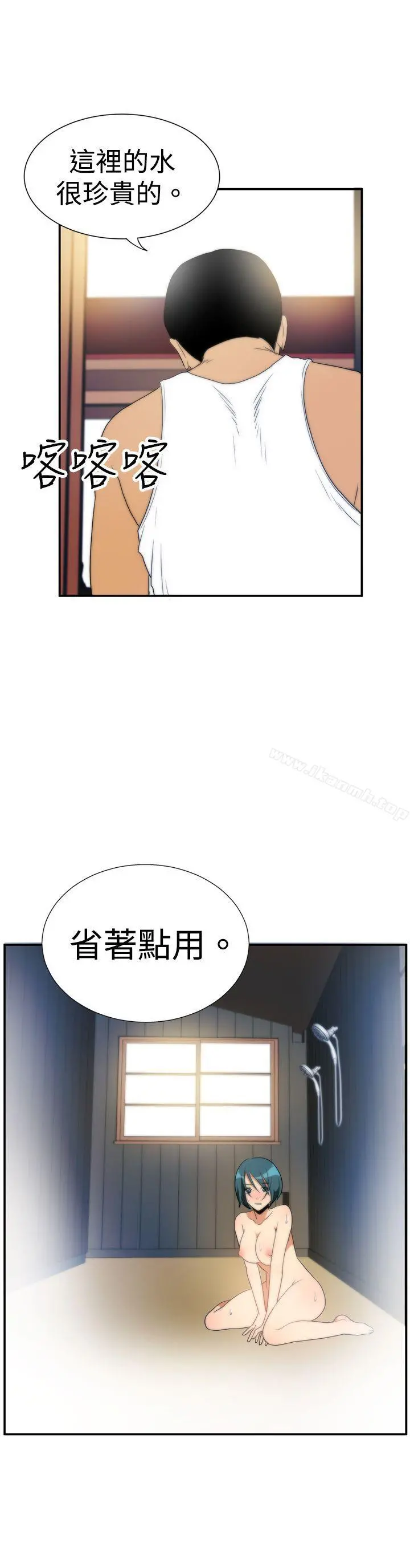 哪里坏坏(完结) ep.5绝顶升天<2> 第4页