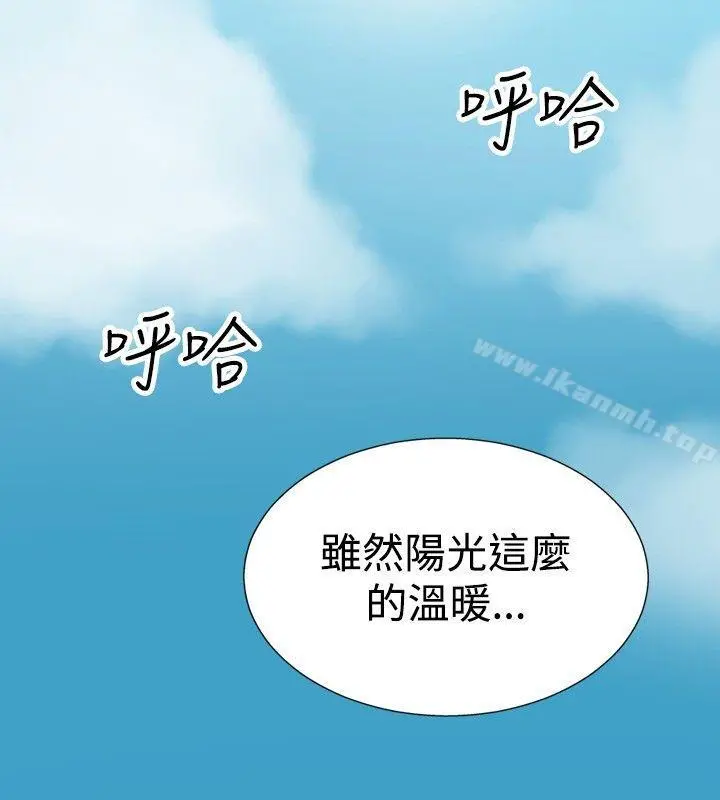 哪里坏坏(完结) ep.5绝顶升天<2> 第14页