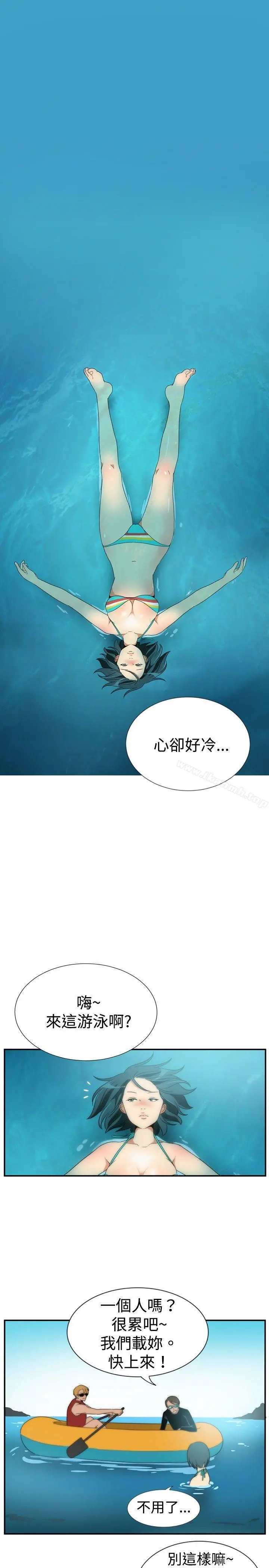 哪里坏坏(完结) ep.5绝顶升天<2> 第15页