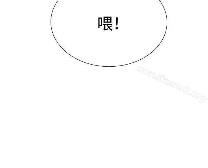 哪里坏坏(完结) ep.11203号<2> 第18页