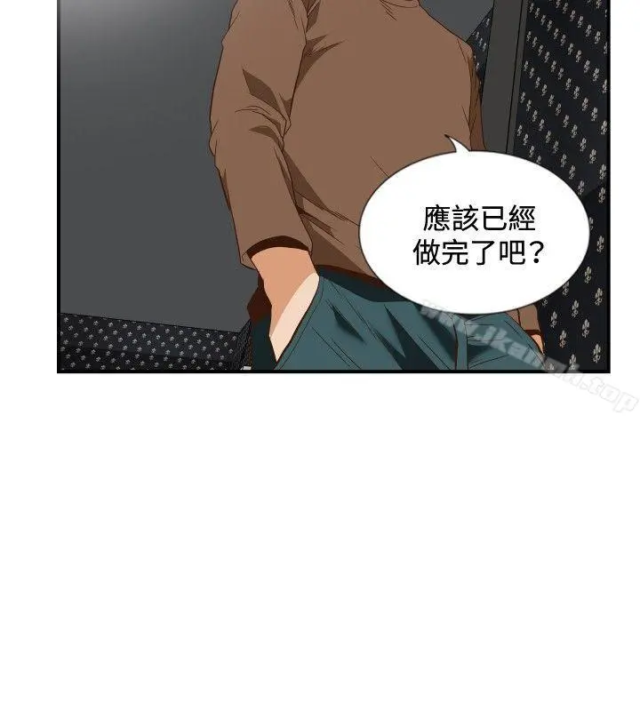 哪里坏坏(完结) ep.11203号<2> 第16页