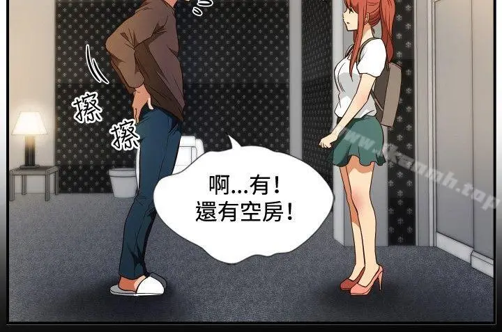 哪里坏坏(完结) ep.11203号<2> 第6页