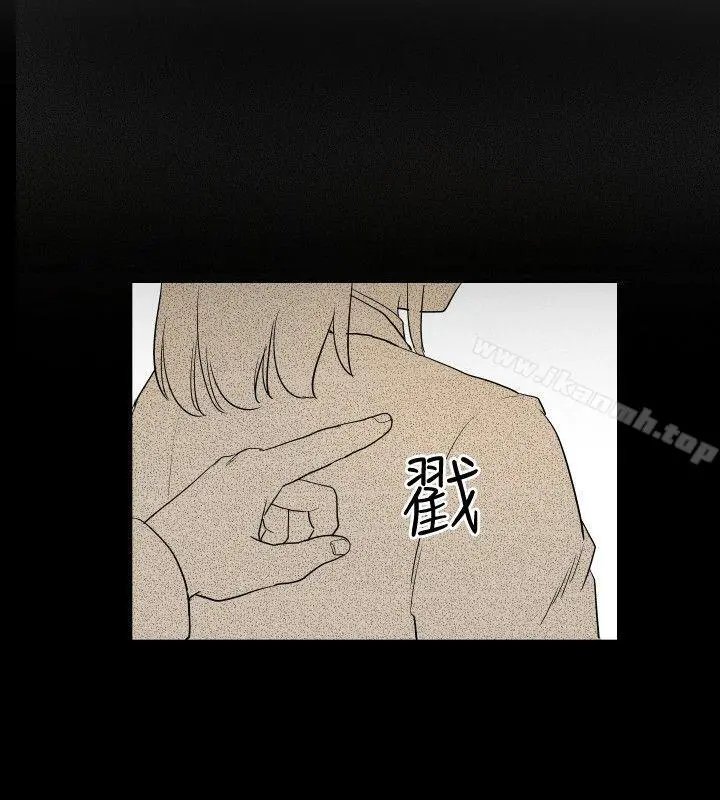 哪里坏坏(完结) ep.12帮我按讚<6> 第14页