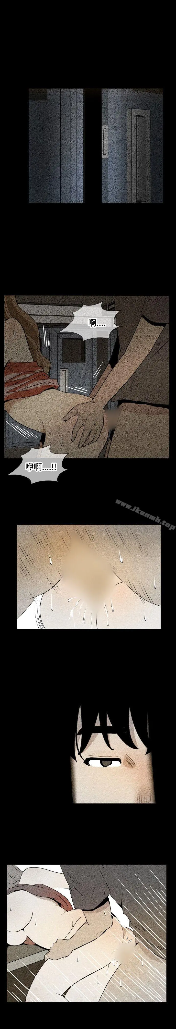 哪里坏坏(完结) 最终结 第5页