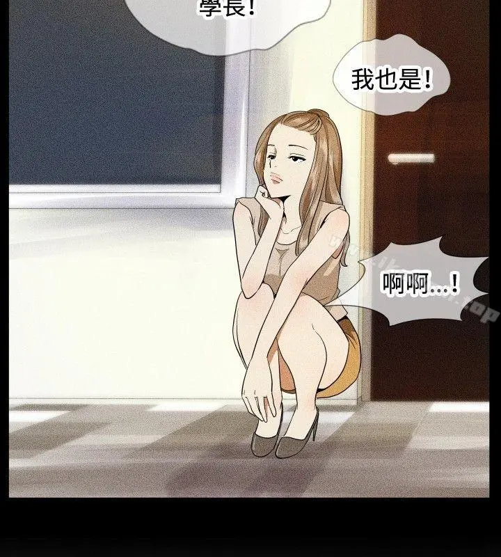哪里坏坏(完结) 最终结 第12页
