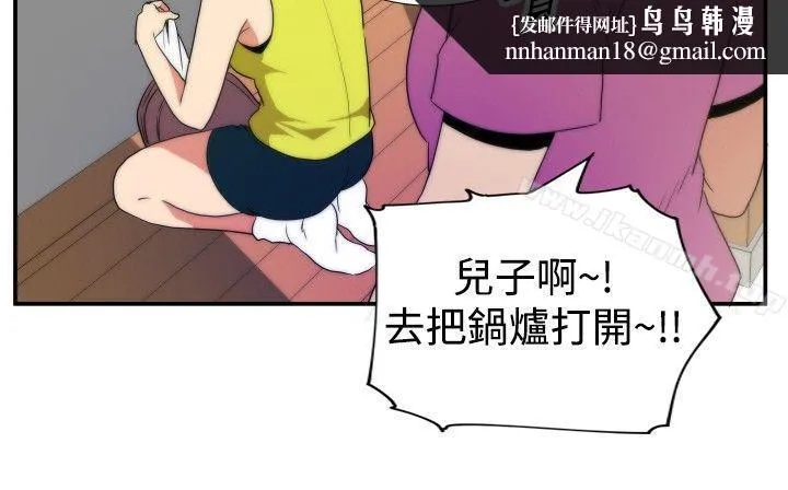 哪里坏坏(完结) ep.5绝顶升天<1> 第12页