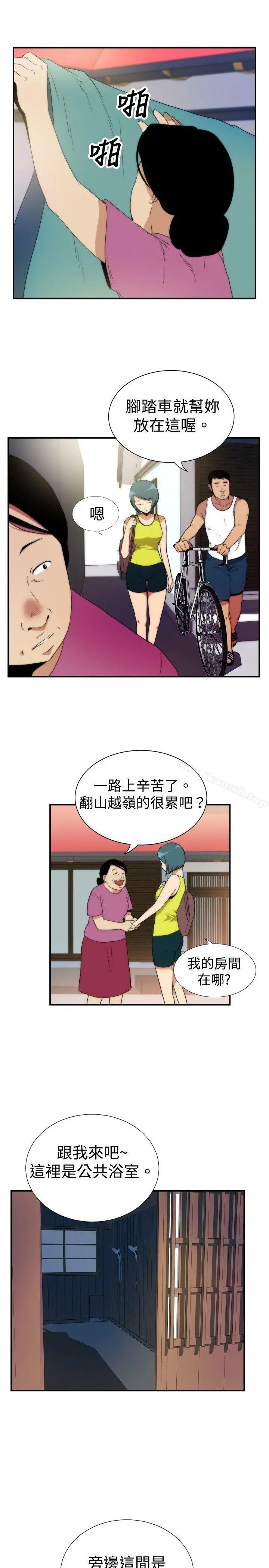 哪里坏坏(完结) ep.5绝顶升天<1> 第9页