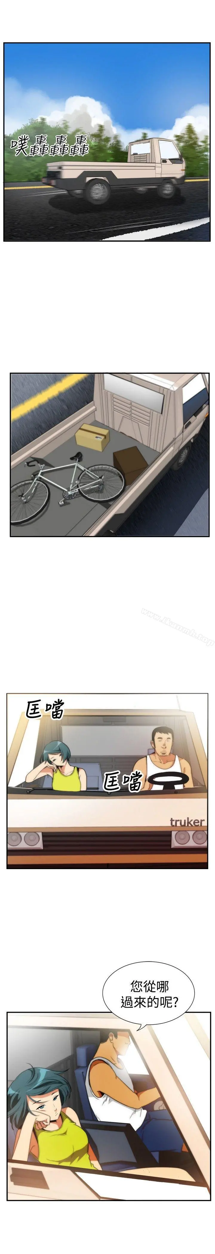 哪里坏坏(完结) ep.5绝顶升天<1> 第5页