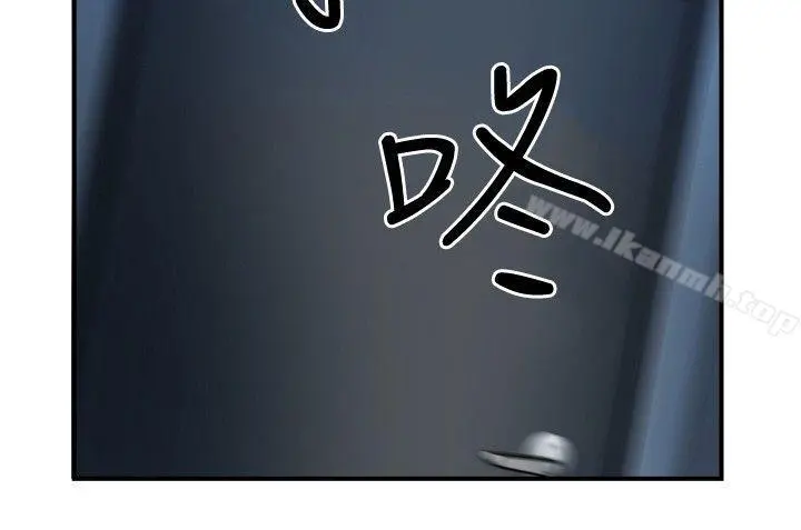 哪里坏坏(完结) ep.10同居人<6> 第5页