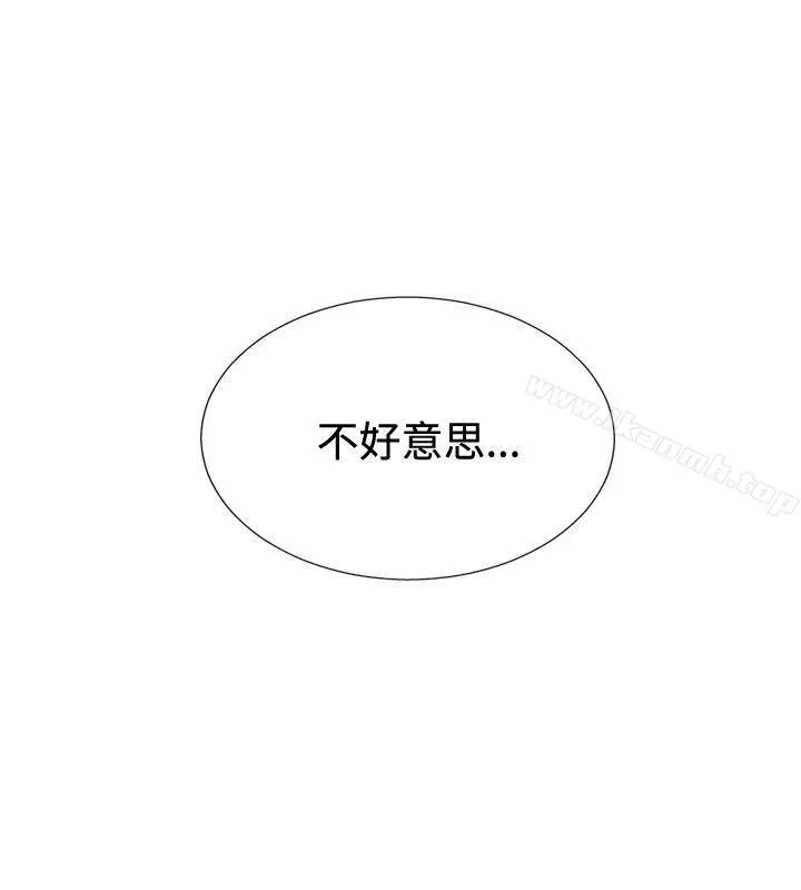 哪里坏坏(完结) ep.11203号<1> 第19页