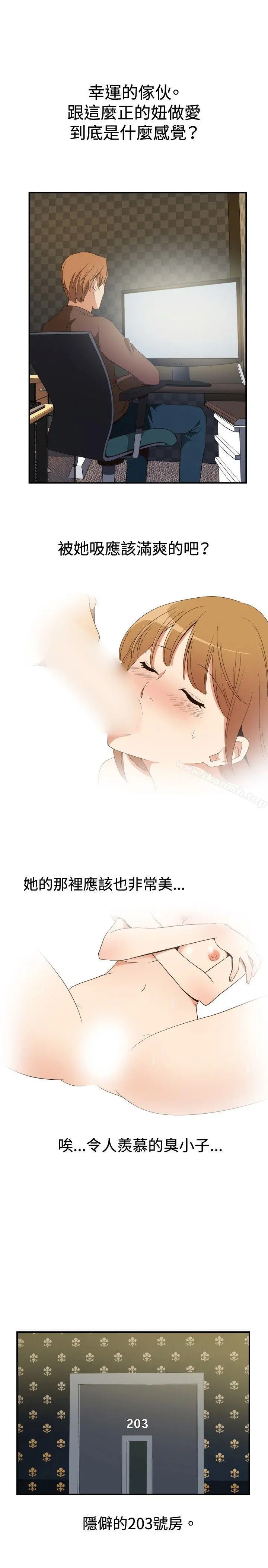 哪里坏坏(完结) ep.11203号<1> 第8页