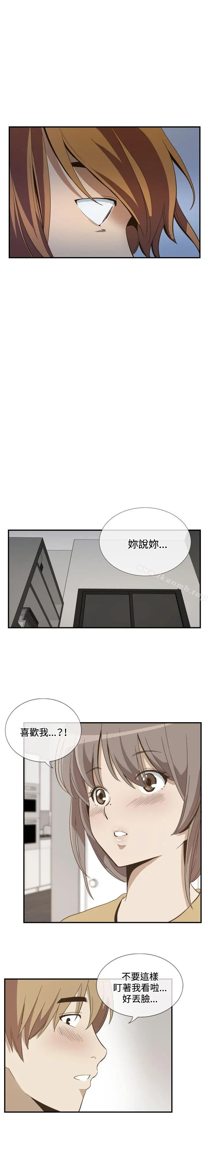 哪里坏坏(完结) ep.11公职考生<6> 第7页