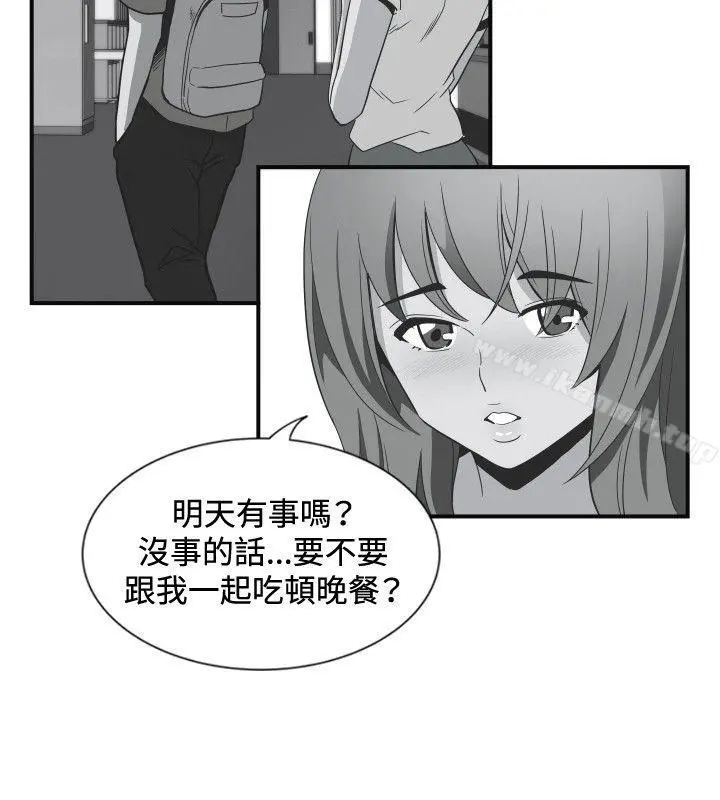 哪里坏坏(完结) ep.11公职考生<2> 第4页