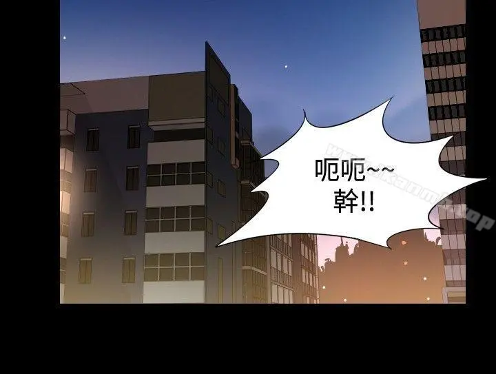 哪里坏坏(完结) ep.10同居人<2> 第14页