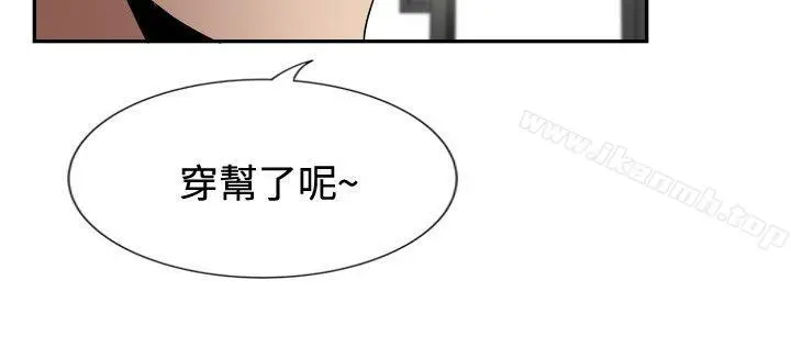哪里坏坏(完结) ep.12帮我按讚<5> 第8页