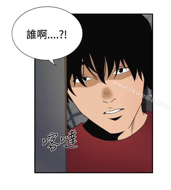 哪里坏坏(完结) ep.8睡一觉再走嘛？<2> 第8页