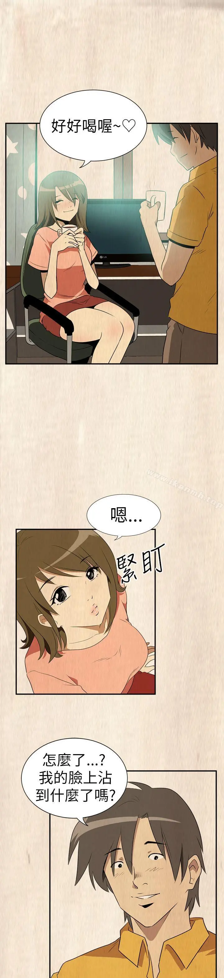 哪里坏坏(完结) Ep.2陌生的邀请<6> 第19页