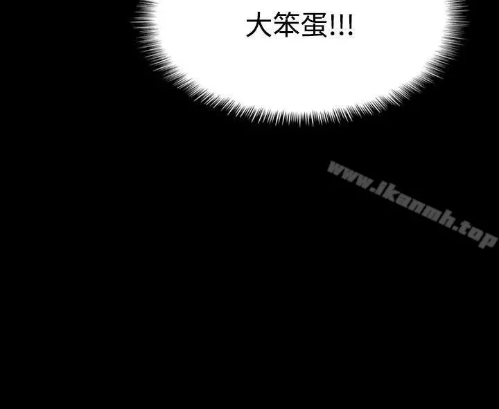 哪里坏坏(完结) ep.5绝顶升天<4> 第18页