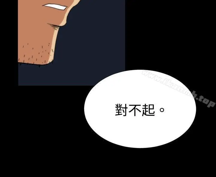 哪里坏坏(完结) ep.5绝顶升天<4> 第16页
