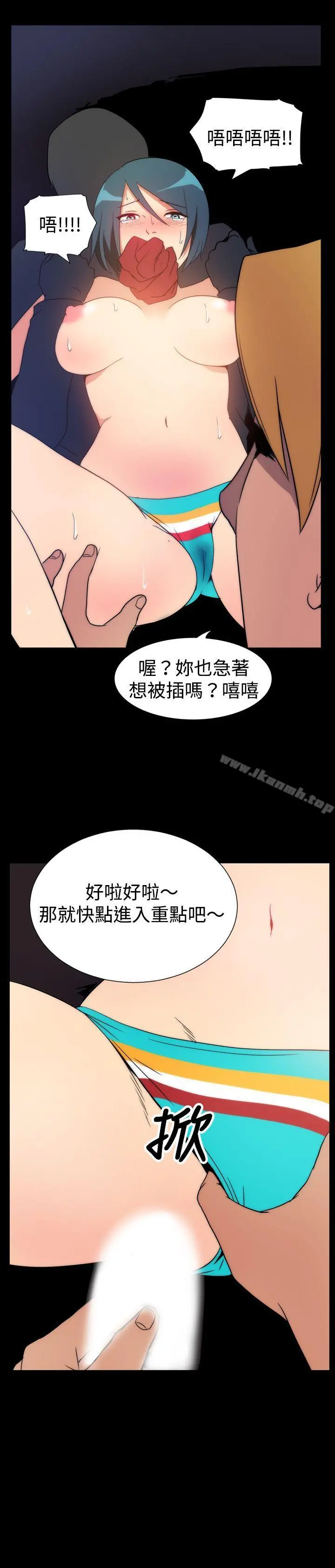 哪里坏坏(完结) ep.5绝顶升天<4> 第3页