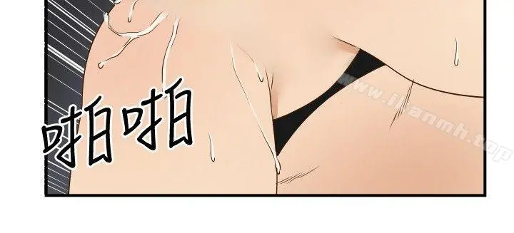 哪里坏坏(完结) ep.11公职考生<4> 第8页
