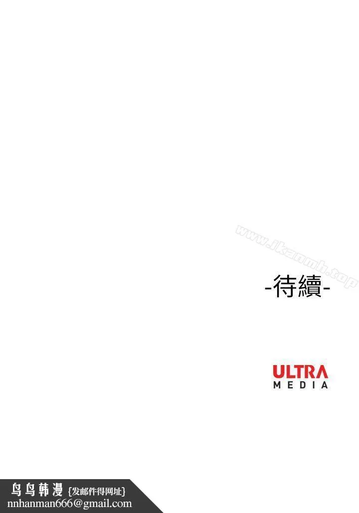 哪里坏坏(完结) Ep.3为妳疯狂<5> 第21页