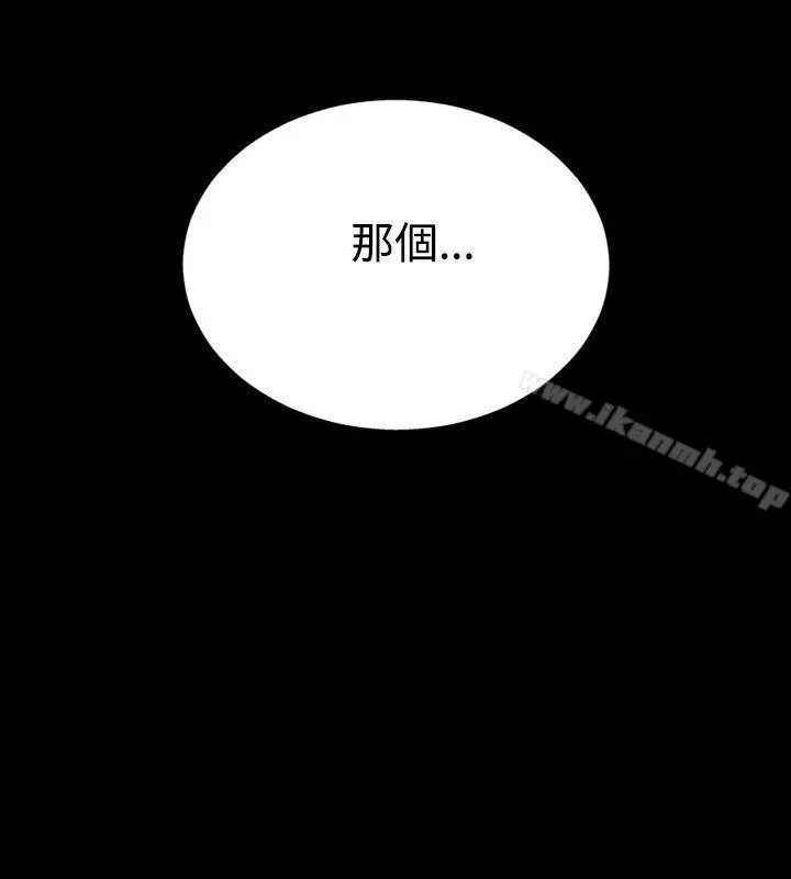 哪里坏坏(完结) ep.5绝顶升天<5> 第4页