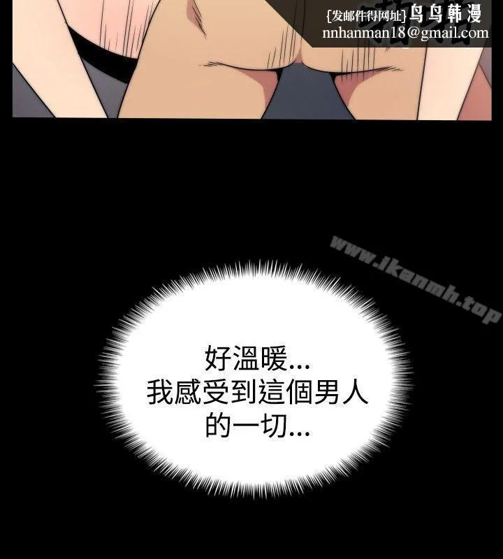 哪里坏坏(完结) ep.5绝顶升天<5> 第14页