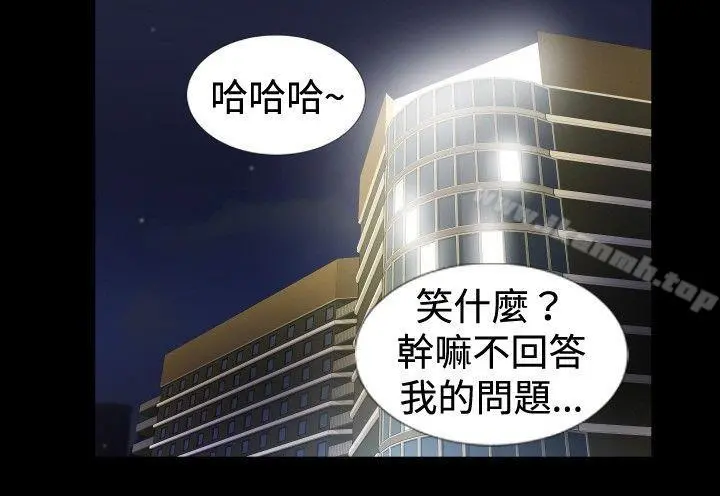 哪里坏坏(完结) ep.7夜花<6> 第20页