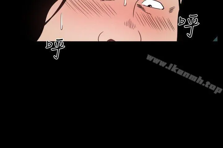 哪里坏坏(完结) ep.7夜花<6> 第6页