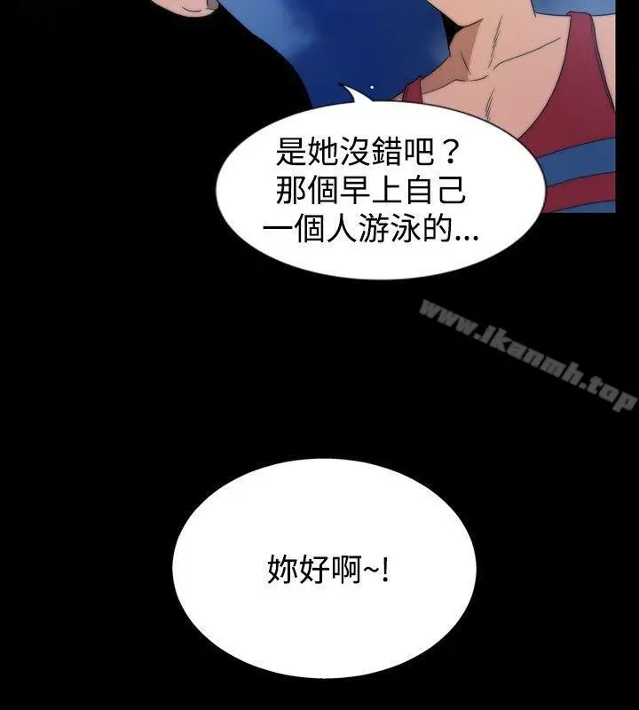 哪里坏坏(完结) ep.5绝顶升天<3> 第10页