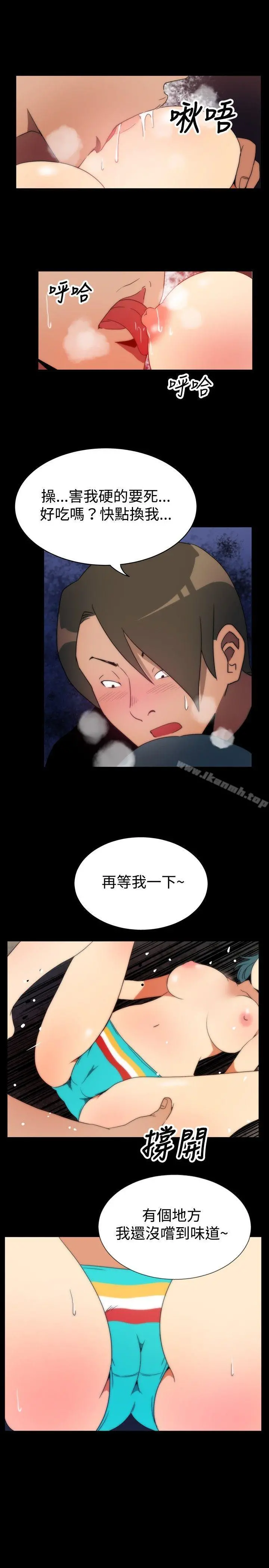 哪里坏坏(完结) ep.5绝顶升天<3> 第17页