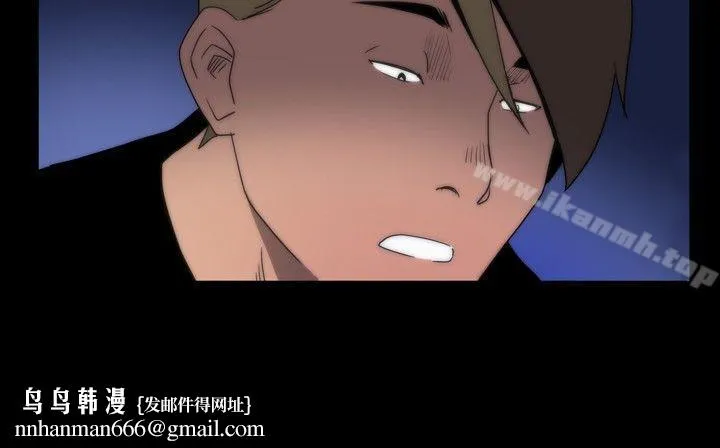 哪里坏坏(完结) ep.5绝顶升天<3> 第12页