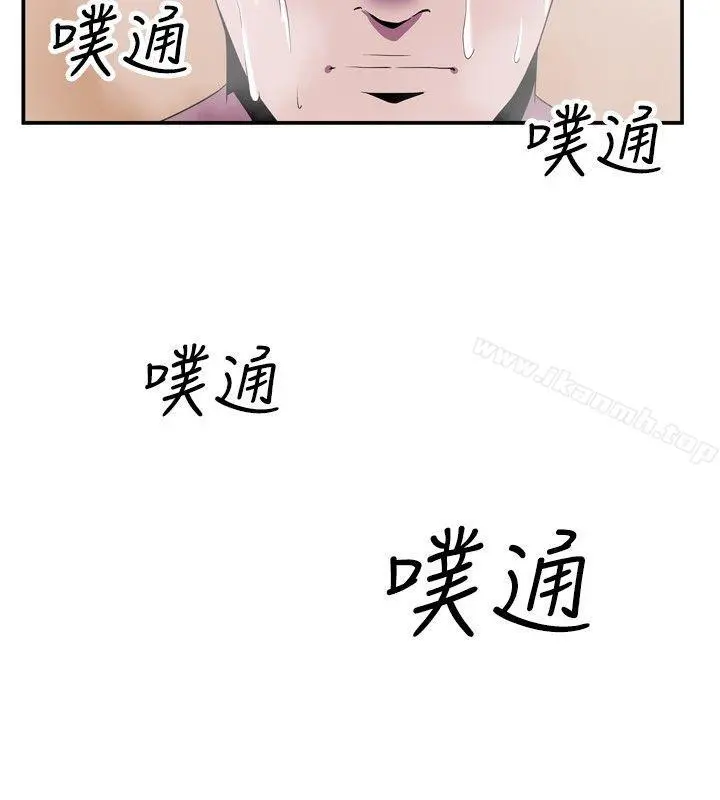 哪里坏坏(完结) Ep.4午夜的客人<7> 第8页