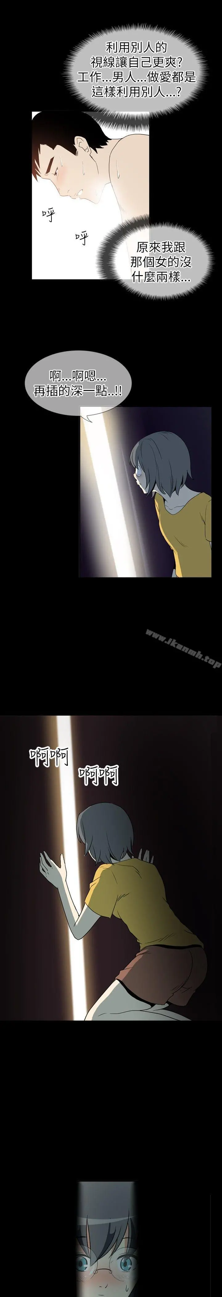 哪里坏坏(完结) Ep.4午夜的客人<7> 第17页