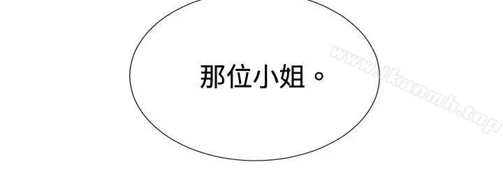 哪里坏坏(完结) ep.8睡一觉再走嘛？<3> 第4页