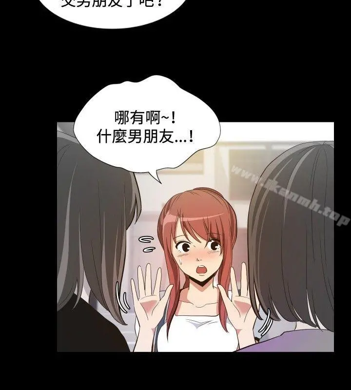 哪里坏坏(完结) ep.11203号<3> 第16页