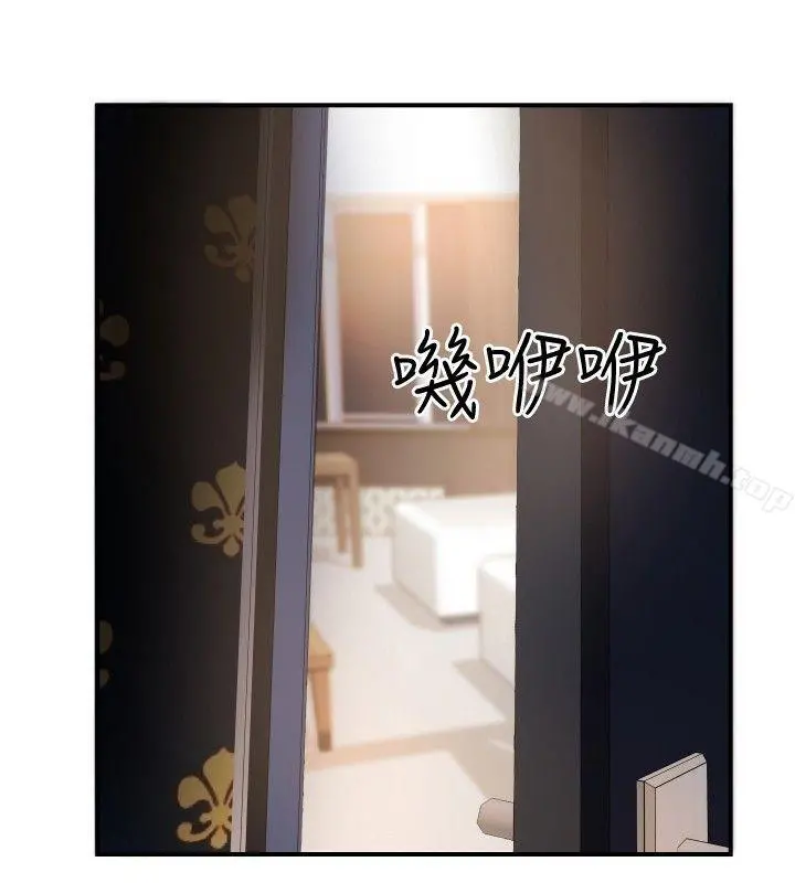 哪里坏坏(完结) ep.11203号<3> 第4页