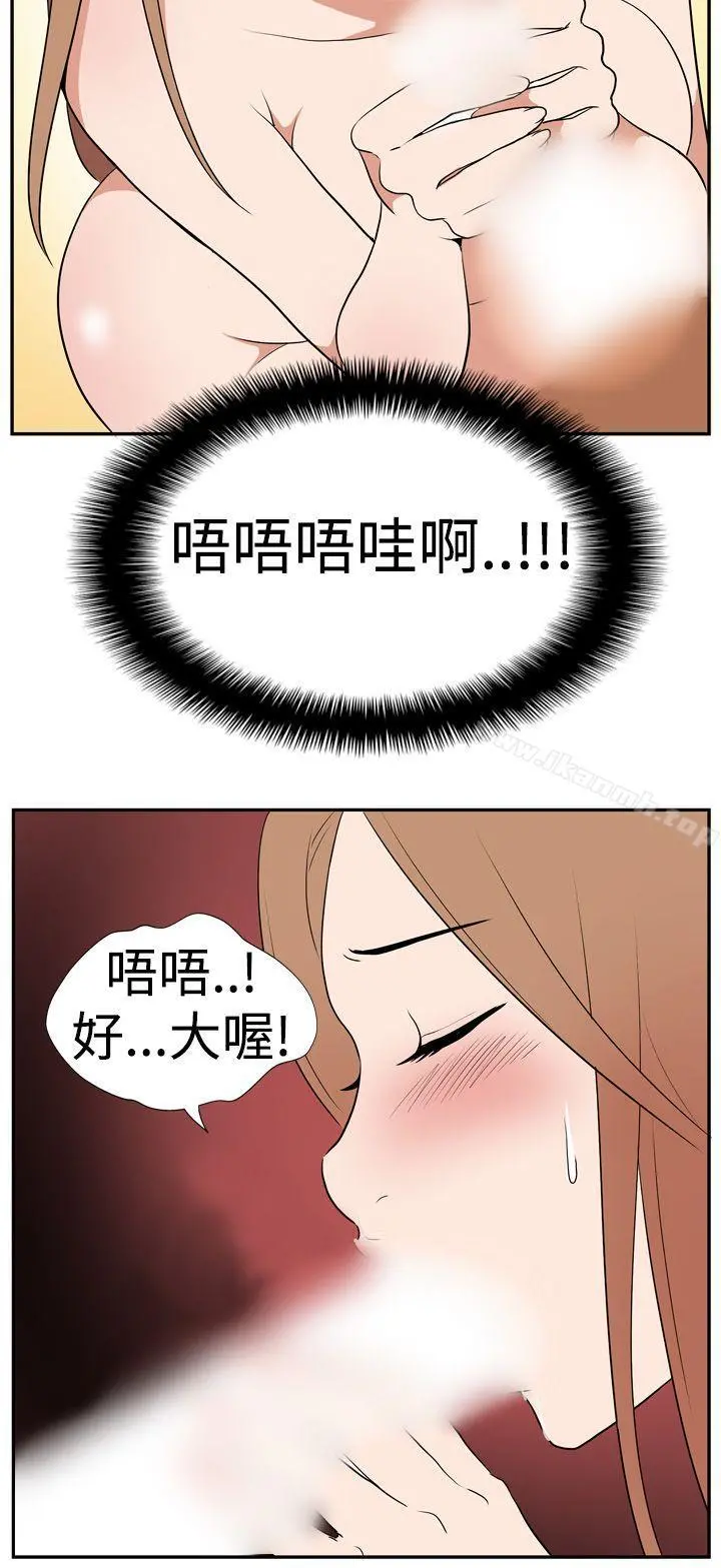 哪里坏坏(完结) Ep.1休假<5> 第10页