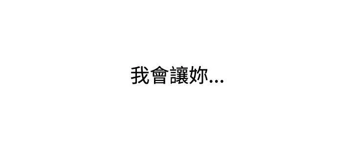 哪里坏坏(完结) ep.10同居人<7> 第7页
