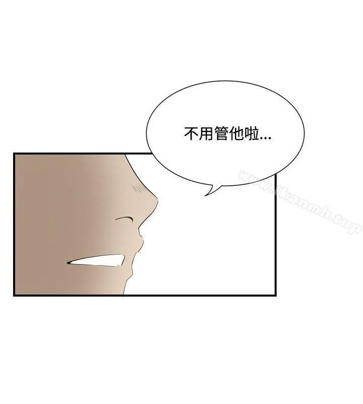哪里坏坏(完结) ep.12帮我按讚<1> 第16页