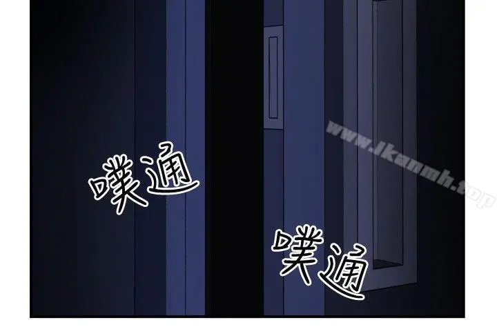 哪里坏坏(完结) ep.12帮我按讚<1> 第6页